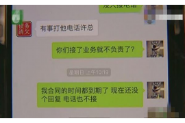 鄄城如何避免债务纠纷？专业追讨公司教您应对之策