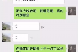 鄄城对付老赖：刘小姐被老赖拖欠货款